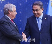 [포토] UN사무총장과 악수하는 박진 외교부 장관