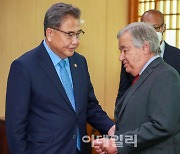 [포토] UN사무총장과 대화하는 박진 외교부 장관