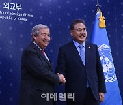 [포토] 안토니우 구테흐스 UN사무총장 만난 박진 장관