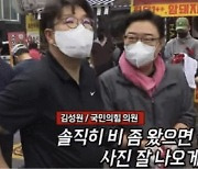 '기우제 망언' 발원은 '사진'..정치인 민폐 흑역사