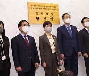 故이예람 특검팀, '증거 위조 혐의' 변호사 긴급체포