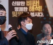 이언주 "'나는 국대다' 박민영 용산행..'이준석 왕따' 프레임에 기여"