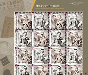 우정사업본부, '대한독립 헌신한 외국인' 기념 우표 2종 발행