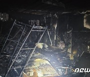 '전기자전거 과열' 부산 아파트 8층서 불..주민 100여명 대피