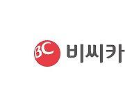 BC카드, 인니 금융·통신 IT사 '크래니움' 인수계약