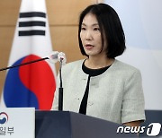정례 브리핑하는 이효정 통일부 대변인
