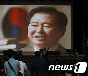 김대중 전 대통령 서거 13주기 추모 '평화음악회' 17일 개최