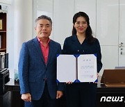 국악방송 정영미 아나운서, 대전국악협회 홍보대사 위촉