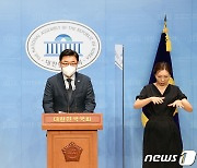 수해현장 실언 사과하는 김성원 의원