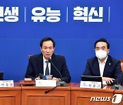 민주, 검수완박 무력화에 반발..국회서 강력대응 예고