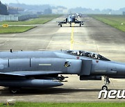 [속보]F-4E 전투기 해상 추락.. 조종사 2명 모두 생존