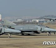 F-4E 전투기 해상 추락.. '비상탈출' 조종사 2명 무사(상보)