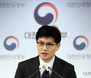 尹정부 8·15 사면..여야 "국민통합 차원 정치인 사면 아쉬워" 이구동성(종합)