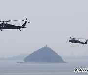 공군 F-4E 전투기 1대 서해상 추락