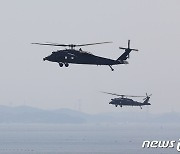 공군 F-4E 전투기 1대 서해상 추락