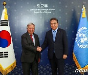 안토니우 구테흐스 UN사무총장과 악수하는 박진 장관