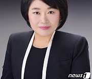 강혜순 울산중구의회 의장, 구군의장협의회 회장에 선출
