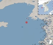 인천 옹진군 백령도 남남서쪽 62km 해역서 규모 2.7 지진