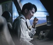 '비상선언' 김남길, 비행 시뮬레이터 훈련 영상 공개..전문가도 인정
