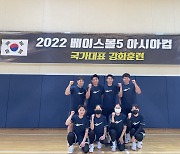 베이스볼5 대표팀, 오는 14일 출국..아시아컵 정상 노린다