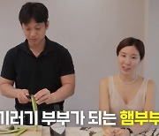 함연지, 남편과 기러기 부부 시작 "2년 뉴욕 MBA 공부"(햄연지)