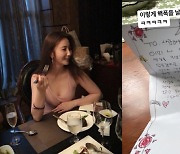 안혜경, 조카의 '44살 생일' 축하 편지에 당황.."팩폭 아닌 핵폭"