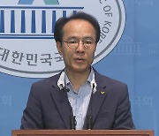 정의당 "풀어줄 거면 뭐 하러 재판했나..재벌 사면 부당"