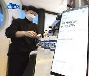 [기업] KT-예약 서비스 업체, 음식점 전화예약 AI로 자동화