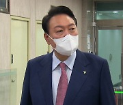 지지율 부담에 '정치인 배제'..尹 "민생·경제회복 중점"