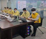 남부발전, 집중호우 대응현황 긴급 점검
