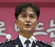 경찰청, 오늘 류삼영 총경 감찰 조사.. 징계 절차 본격화