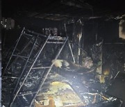 전기자전거 '펑' 주민 100여명 대피 .. 부산 용호동 아파트 화재 발생