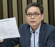 대법, 페이스북에 '곽상도 확진·신천지 장례식장 방문' 허위글 시사평론가 무죄 확정