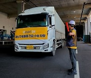 신세계그룹, 수해 복구 성금 5억원 기탁