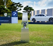 BMW 레이디스 챔피언십, 3년 만에 유관중 대회로 연다