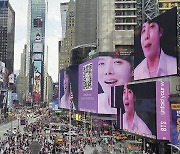 "3년내 폴더블폰 年 2500만대 팔겠다".. 뉴욕 뒤덮은 BTS와 삼성