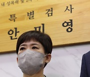 이예람 특검팀, '녹취록 위조 혐의' 변호사 긴급체포