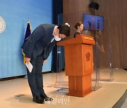 허리숙여 사과하는 김성원 "평생 반성하고 속죄하겠다"
