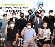 민주당-빅테크 갑질대책 TF '웹툰 정산정보제공 시연 및 플랫폼·창작자 상생간담회'