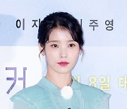 아이유, 폭우 피해복구 1억 기부.."이재민 일상 회복 도움 되기를"