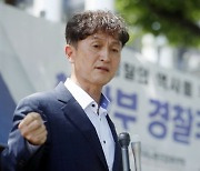 '서장회의 주도' 류삼영 "감찰조치 실망..공수처 고발 검토"