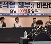노선 전환한 586운동권, 尹 향해 "이재명·문재인 잡겠다고 올인 말라"