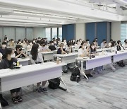 삼정KPMG, '제8회 청소년 경영·경제 교육' 개최