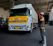 신세계그룹, 수해 복구 성금 5억 쾌척
