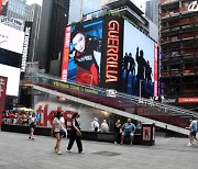 에이티즈, 美 NY 타임스퀘어 떴다..'글로벌 팬' 시선 집중