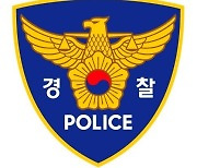 경찰, 배임 의혹 대한방직 대표 불송치