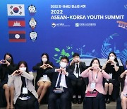 '청소년이 기후변화 대응 주도' 여가부, 국제회의서 권고문 채택