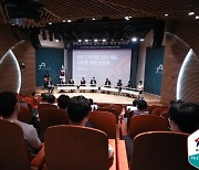 [K리그 공청회] ④ 새로운  시각·공감대 형성.. 12년 만에 열린 'K리그 토론의 장'