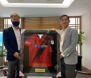 경남, 한국남동발전에 감사 액자 전달..유소년 축구 발전 기여