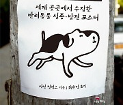 [책&생각] "그를 잃음"..제 삶이 붕괴되고 있어요